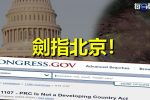 香港希望之聲 香港希望之聲