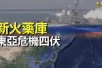 香港希望之聲 香港希望之聲