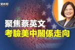 香港希望之聲