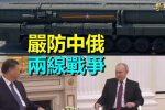香港希望之聲