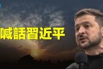 香港希望之聲 香港希望之聲