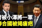 香港希望之聲