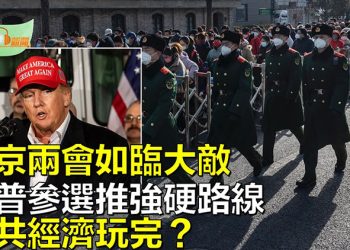 【希望聽新聞】布林肯G20外長會與俄外長會面促結束俄烏戰爭；兩會前北京維安再升級嚴防「四通橋事件」… 主播 : 慧雯