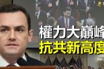 香港希望之聲