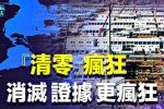 香港希望之聲 香港希望之聲