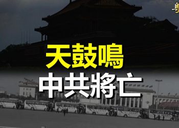 【粵覽新聞】安徽現奇異天象？習邁出重要一步；中共人事將定 矢板明夫點三重點 主播：林茵 芬妮