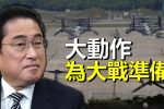 香港希望之聲
