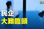 香港希望之聲