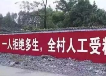 兩會奇葩提案：「提供大學生生育津貼」登熱搜榜首 專家支招更給力