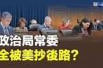 香港希望之聲 香港希望之聲