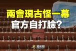 香港希望之聲 香港希望之聲