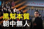 香港希望之聲