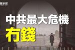 香港希望之聲