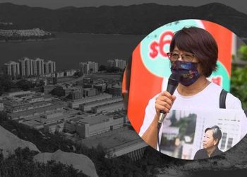 李卓人妻子返港探監被抓 （圖片：RFA）