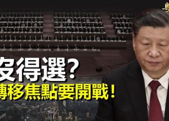 【粵覽新聞】專家示警 習要開戰？烏總統誓保 巴赫姆特藏重要機會 主播：林茵 芬妮
