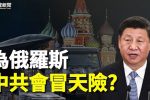 香港希望之聲