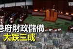 香港希望之聲