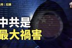 香港希望之聲