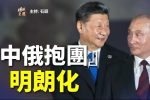 香港希望之聲