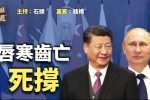 香港希望之聲