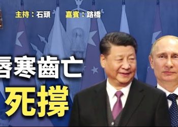 【頭頭是道】中企取代外企投資俄羅斯，滿足能源需求；紐約時報披露中共大量無人機援助俄羅斯，香港俄羅斯貿易額劇增，被制裁風險正在增大。