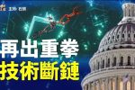 香港希望之聲 香港希望之聲