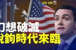 香港希望之聲