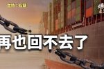 香港希望之聲