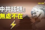 香港希望之聲 香港希望之聲