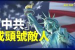 香港希望之聲 香港希望之聲
