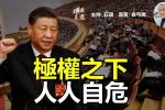 香港希望之聲 香港希望之聲
