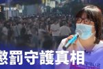 香港希望之聲 香港希望之聲