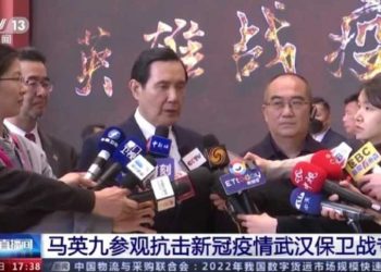 馬英九大讚武漢中共病毒防疫“是對整個人類的貢獻”引發爭議。（圖片來源：央視截圖）