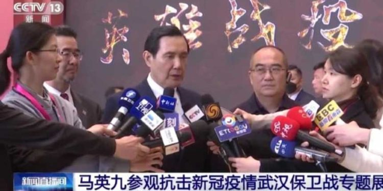 馬英九大讚武漢中共病毒防疫“是對整個人類的貢獻”引發爭議。(圖片來源:央視截圖)