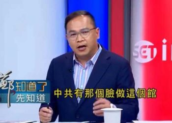 王義川痛批馬英九的行為。（圖／翻攝自《鄭知道了》臉書）
