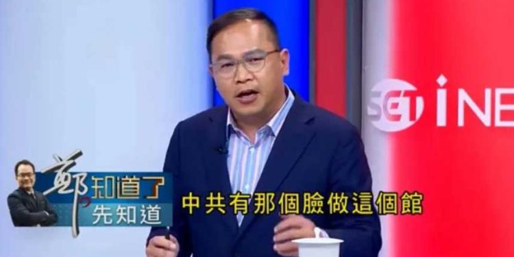 王義川痛批馬英九的行為。(圖/翻攝自《鄭知道了》臉書)