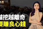 香港希望之聲