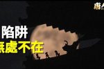 香港希望之聲