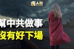香港希望之聲