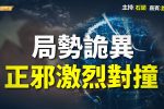 香港希望之聲