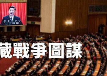 【粵覽新聞】中共「兩會」藏戰爭圖謀？微軟研發電腦撥接電話 手機能與衛星連接  主播：婉兒