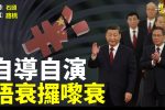 香港希望之聲