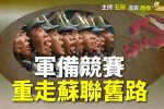 香港希望之聲