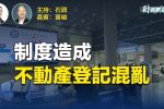 香港希望之聲