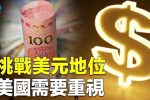 香港希望之聲