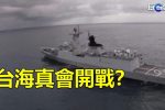 香港希望之聲 香港希望之聲