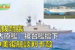 香港希望之聲