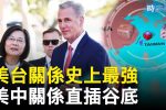 香港希望之聲