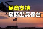 香港希望之聲