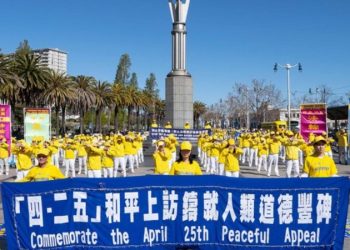 舊金山灣區法輪功學員紀念四·二五和平上訪24週年